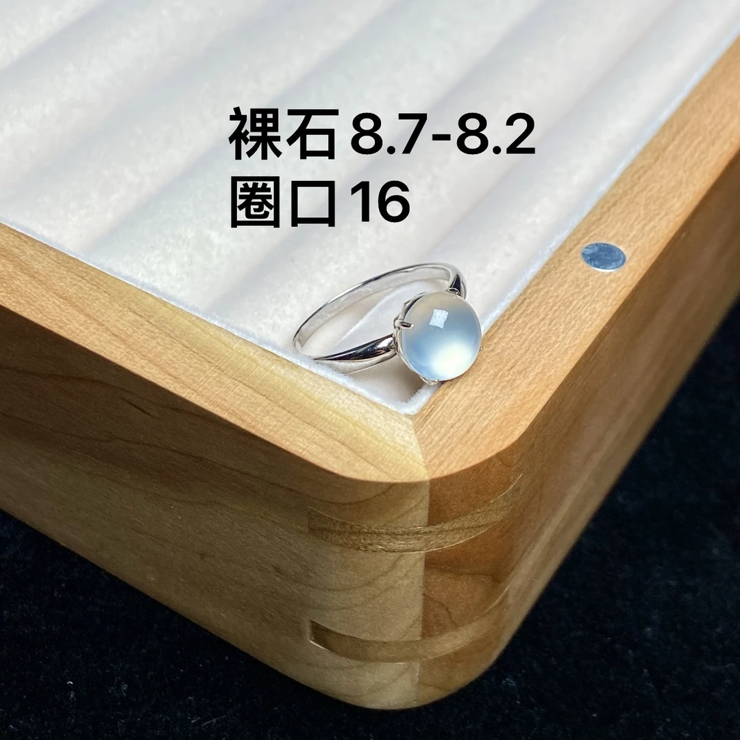 天然翡翠A货，白冰蛋面戒指