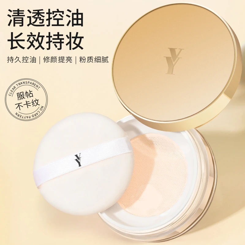 VY持妆粉底液定妆散粉粉底液女控油持妆不脱妆不卡粉干皮油皮