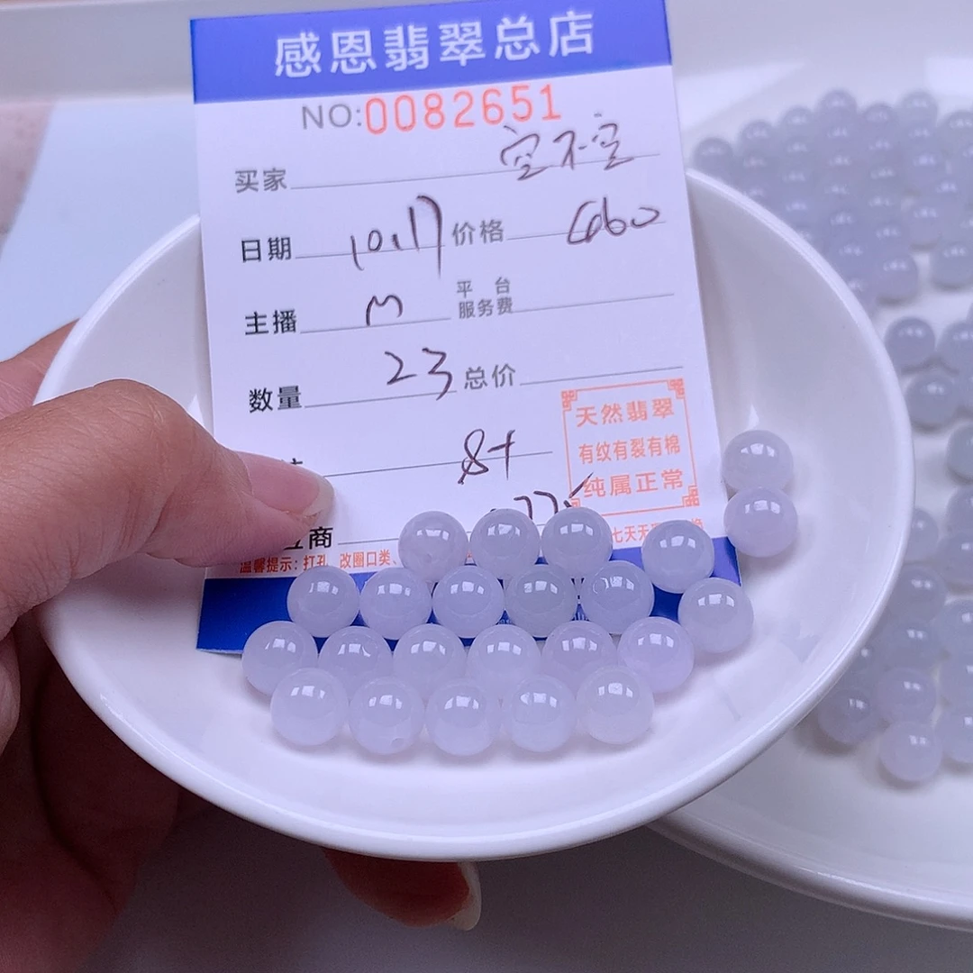 空***空翡翠未镶嵌手链翡翠