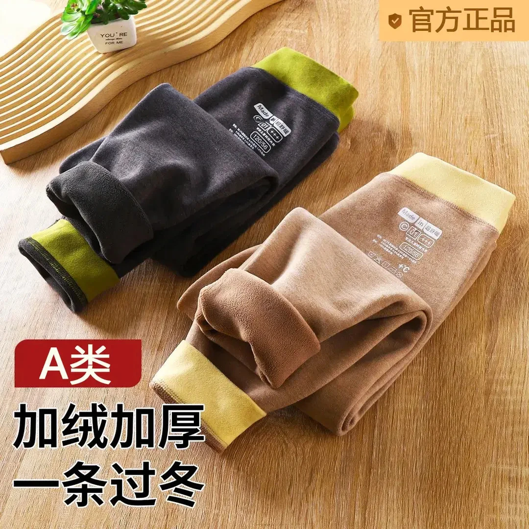2025新款德绒童装青少年保暖裤子加绒加厚高腰轻盈宝宝绒裤秋冬