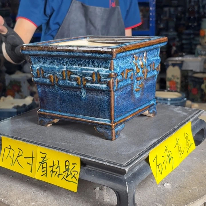 一风堂石湾花盆 内15*12