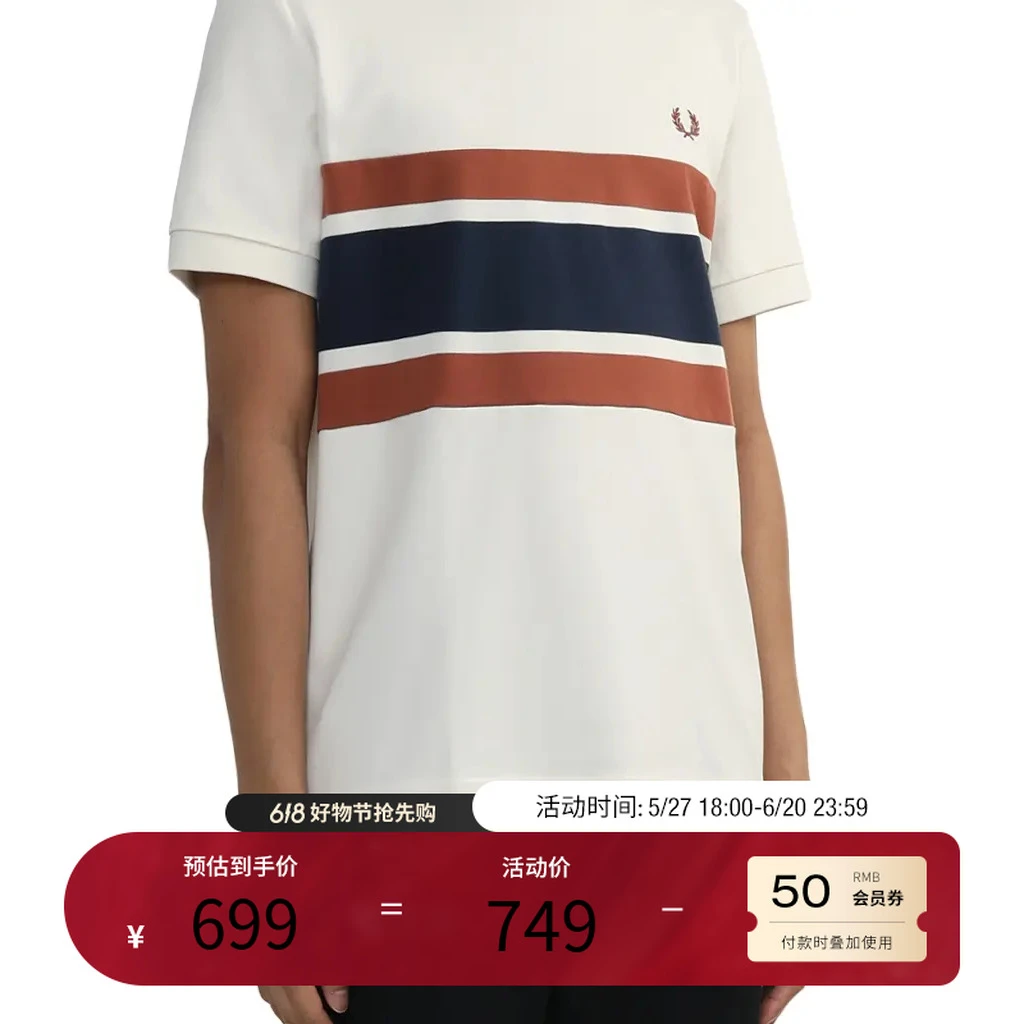FRED PERRY 25年新款欧若风拼接条纹时尚麦穗刺绣圆领百搭T恤