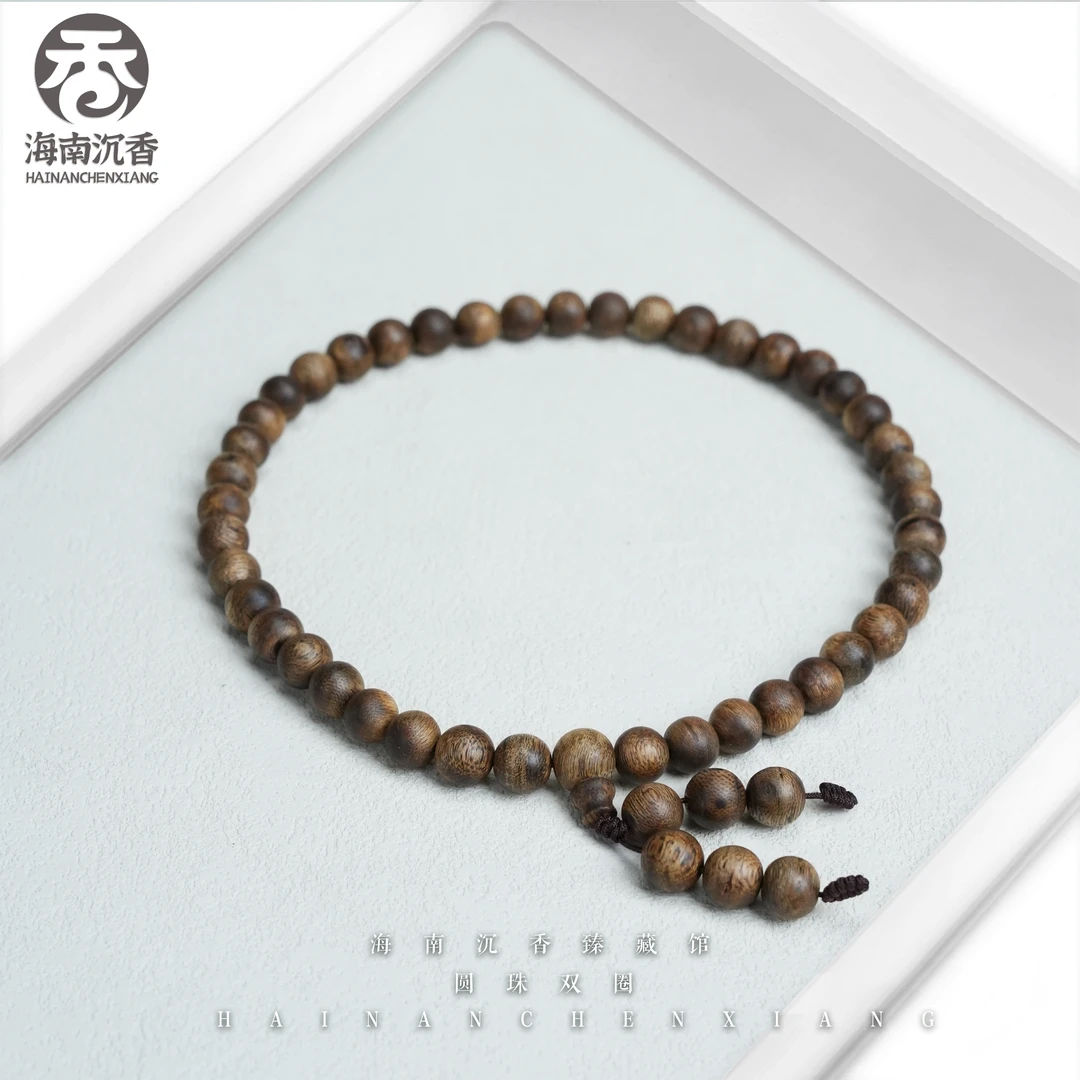 海南沉香母树紫棋楠大气0.9圆珠双圈手串多样性发货Z【伽伟严选】