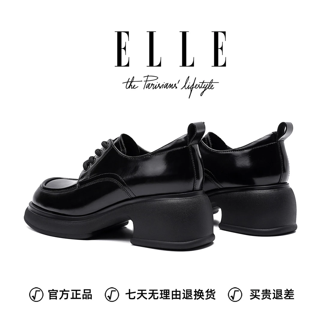 ELLE真皮厚底牛津鞋女2025新款大头英伦风JK增高小皮鞋黑色乐福鞋