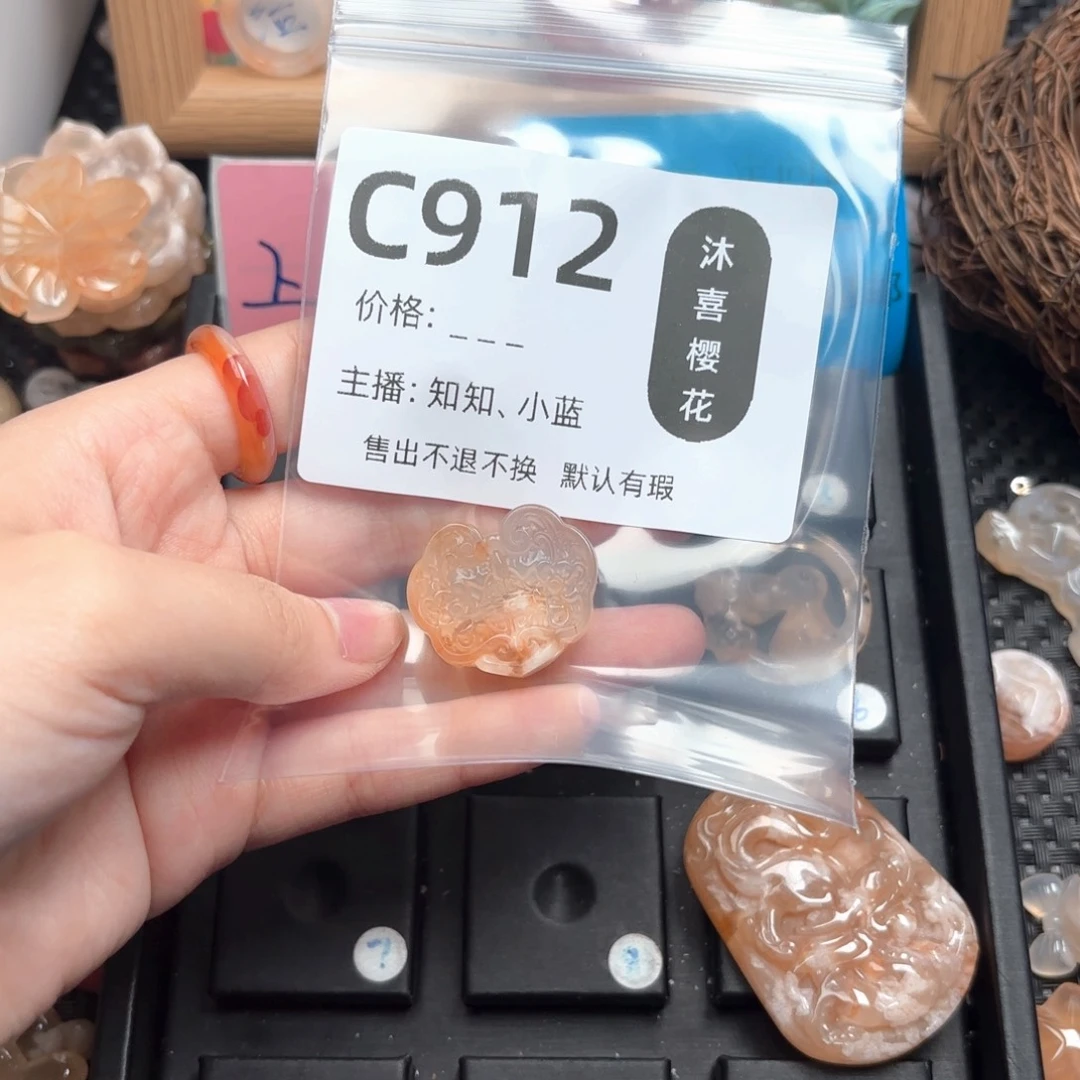 郇****玛瑙/玉髓颈饰未镶嵌