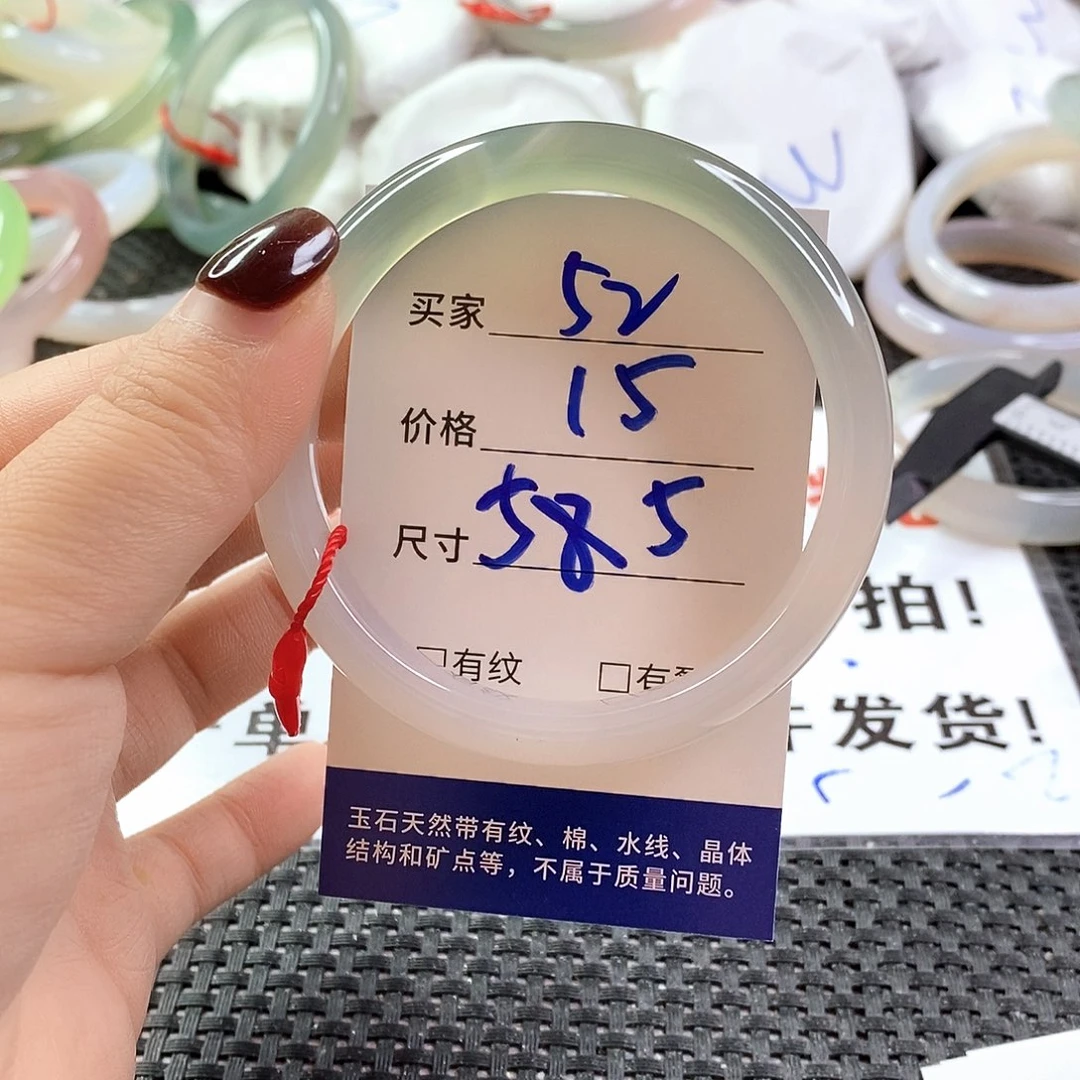 手镯玛瑙/玉髓未镶嵌52