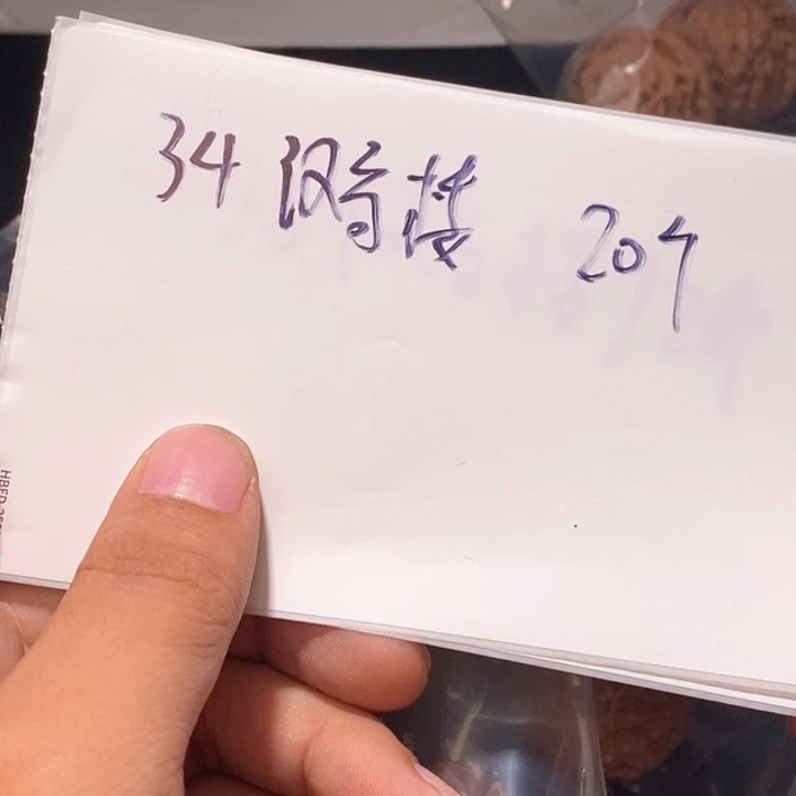 文玩核桃吊坠闪购商品文玩核桃