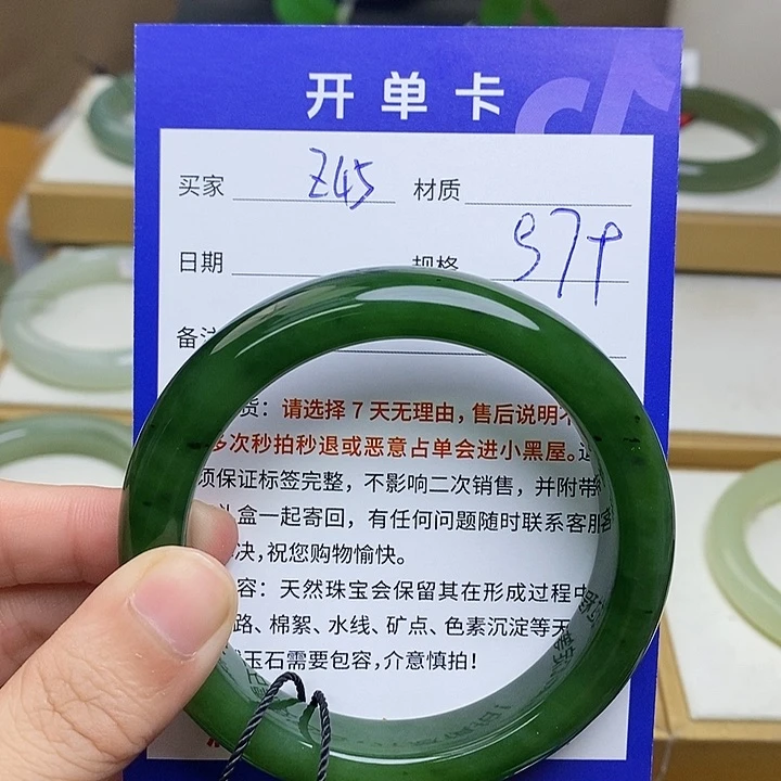 未镶嵌手镯和田玉向**生mz