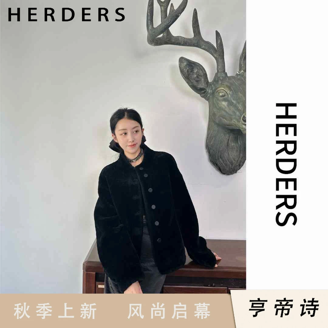 HERDERS 短款圆领多纽扣款双面穿皮毛一体 255689