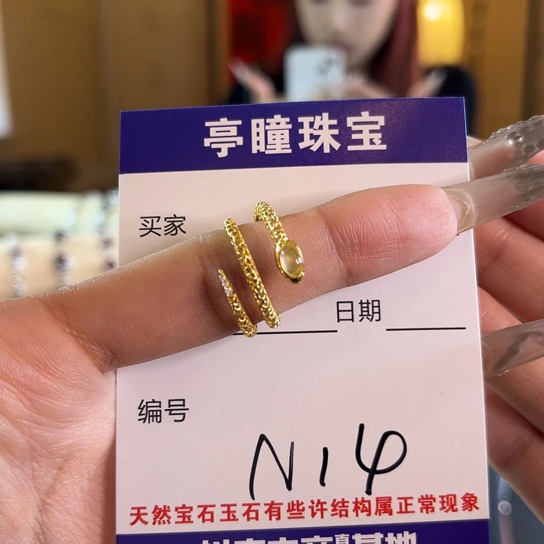 蛇纹石玉戒指银S925镶嵌樱**?