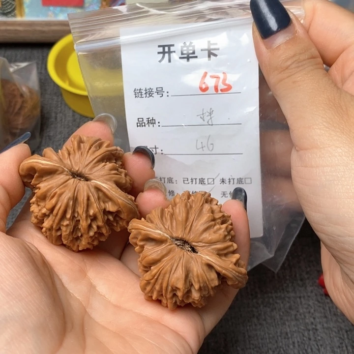 文玩核桃把件673哈哈哈