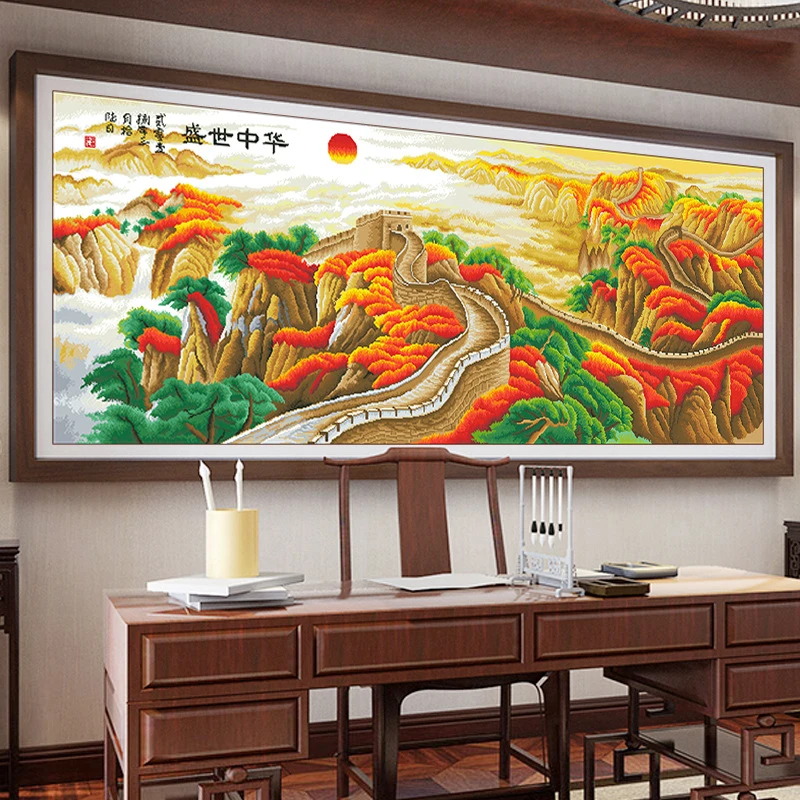 十字绣盛世中华 万里长城 41色满绣无勾边