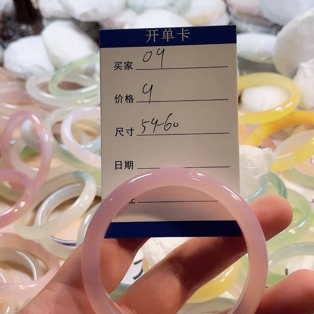 手镯玛瑙/玉髓未镶嵌