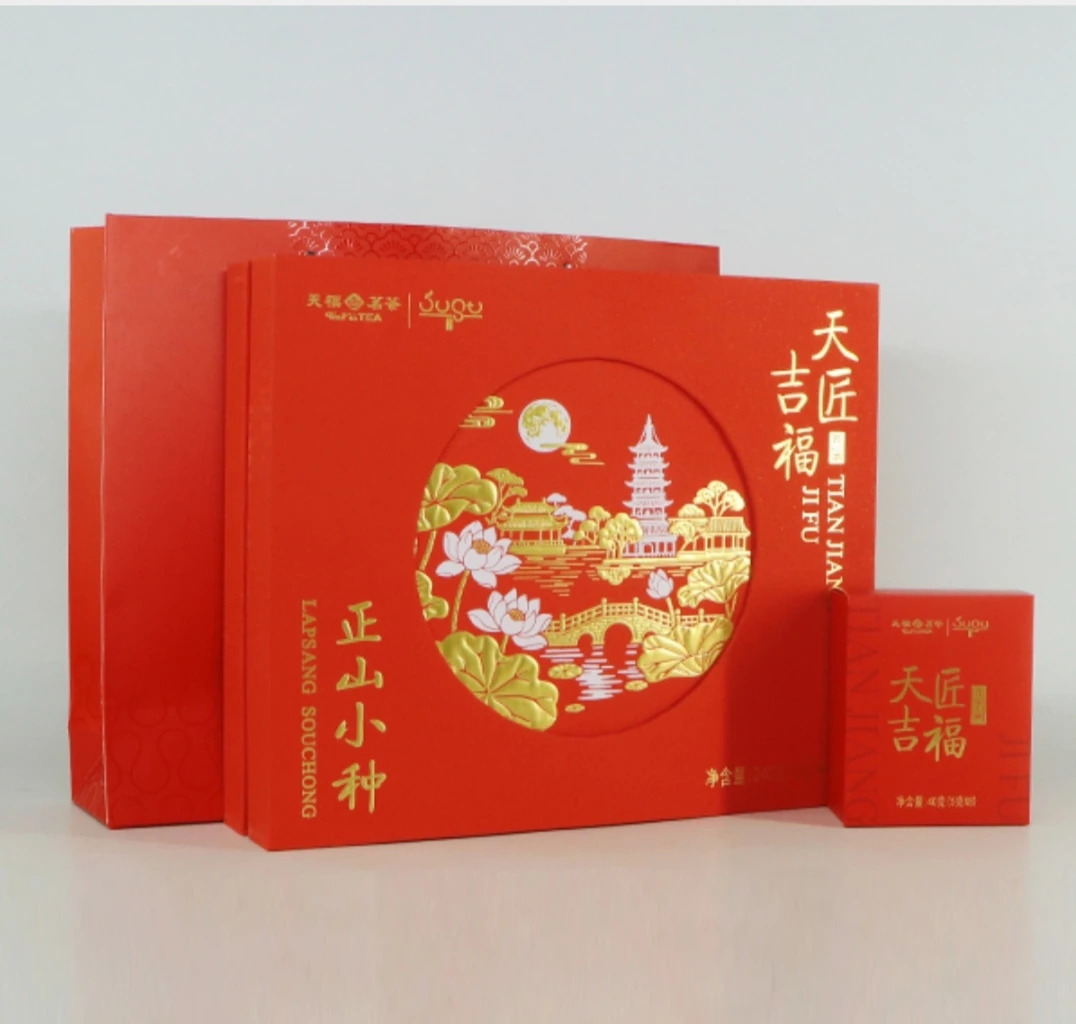 天福茗茶天匠吉福正山小种红茶茶叶礼盒装240克