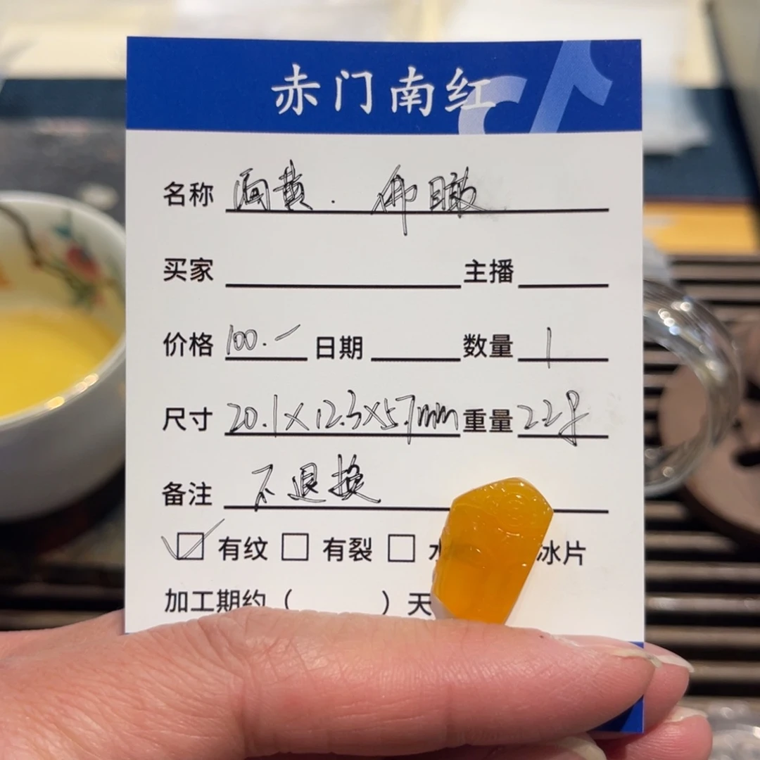 石英质玉（黄龙玉）雕件未镶嵌佛瞰