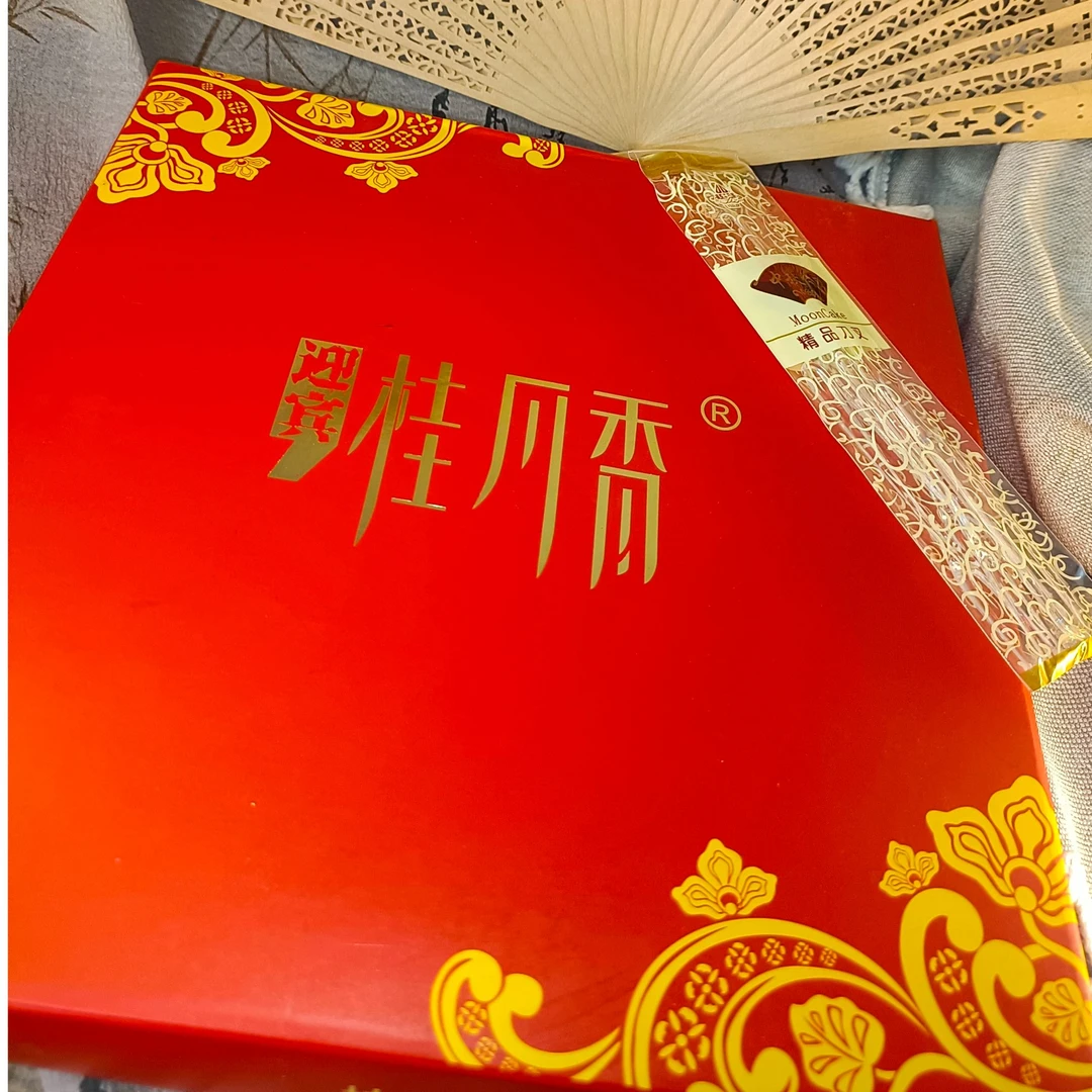 A玉林迎宾馆桂月香广式小月饼叉烧月饼白莲月饼老式送礼盒装