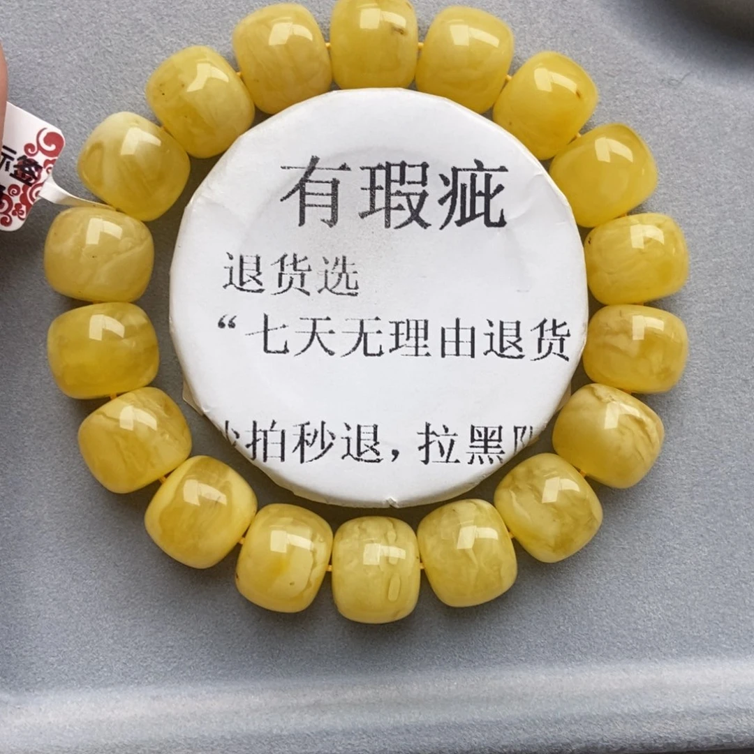 琥珀未镶嵌珠宝奇石119