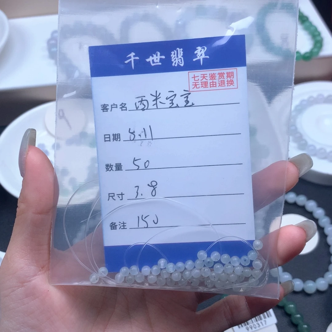 未镶嵌手串翡翠西**宝