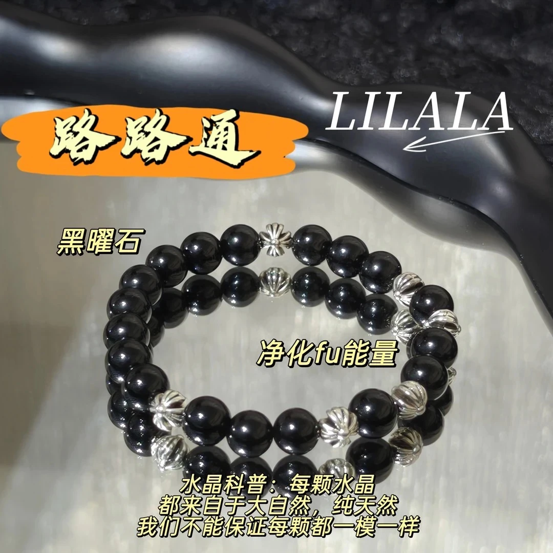 【路路通】——天然水晶手链 净化身心去除负能量