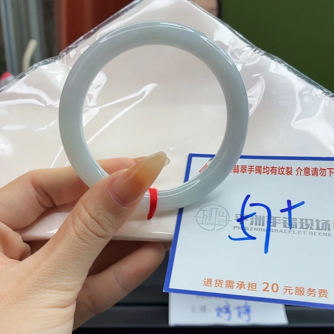翡翠未镶嵌手镯1111