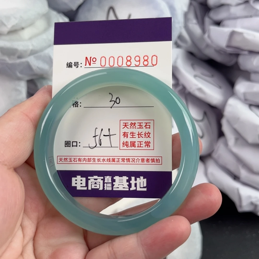 玛瑙/玉髓手镯未镶嵌8980