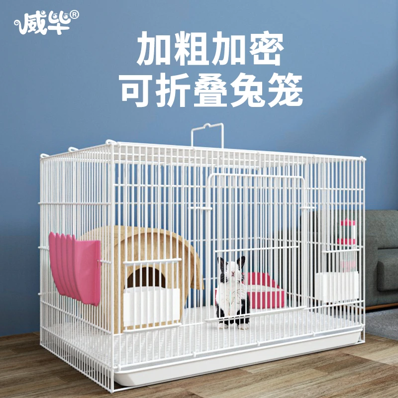 特大号兔笼子室内加密大号荷兰猪豚鼠自动清粪小加密养兔宠物兔笼