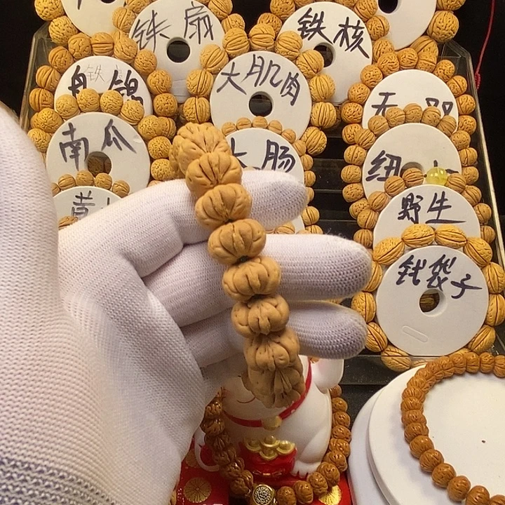 ****儿手串/手链核桃蟠桃17