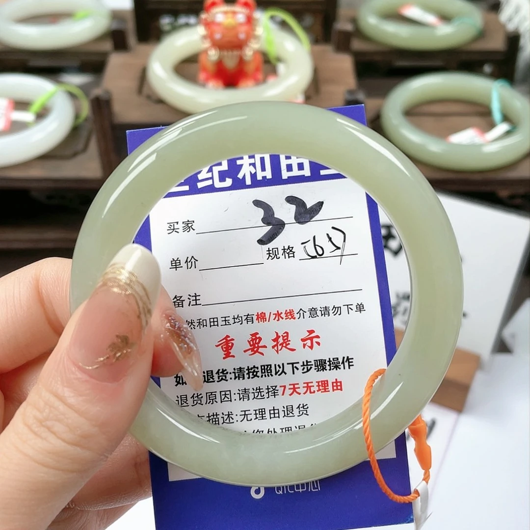 【闪购商品】未镶嵌手镯和田玉