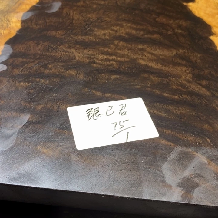 银***君风车木（黑檀木）黑檀木茶盘