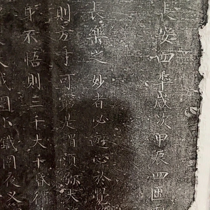 昌化石印石拓片11111111111122
