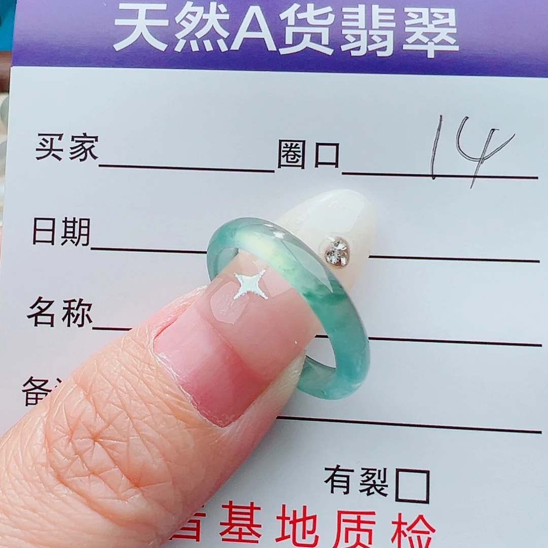 未镶嵌戒指翡翠戒指