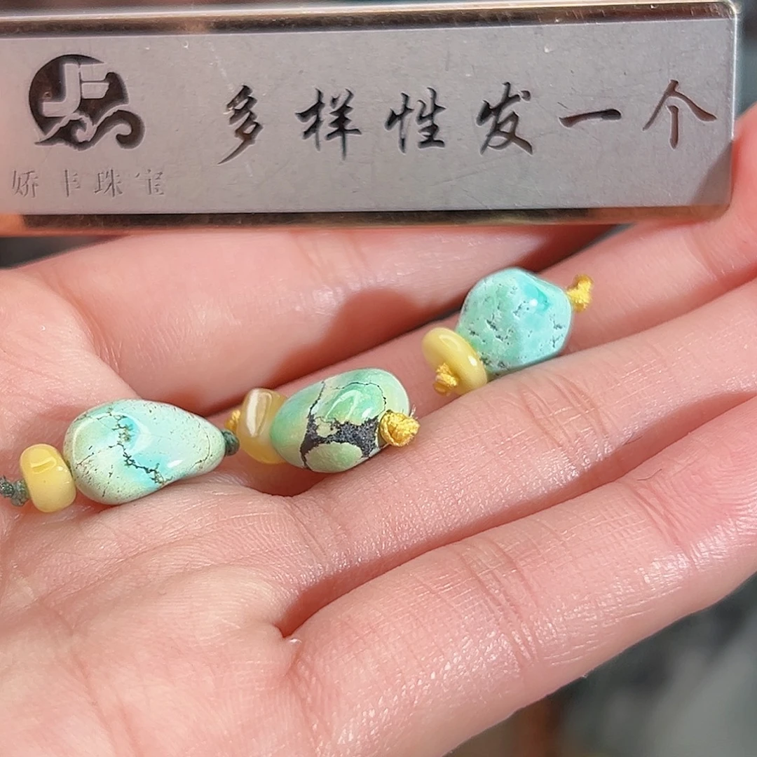 蜜蜡未镶嵌珠宝奇石