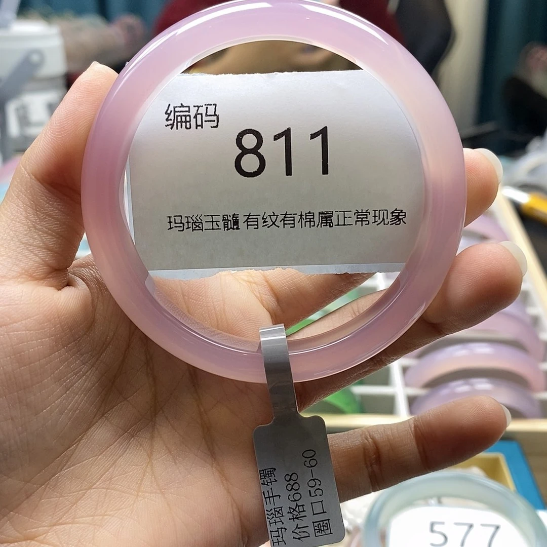 【闪购商品】玛瑙/玉髓手镯未镶嵌大*儿811