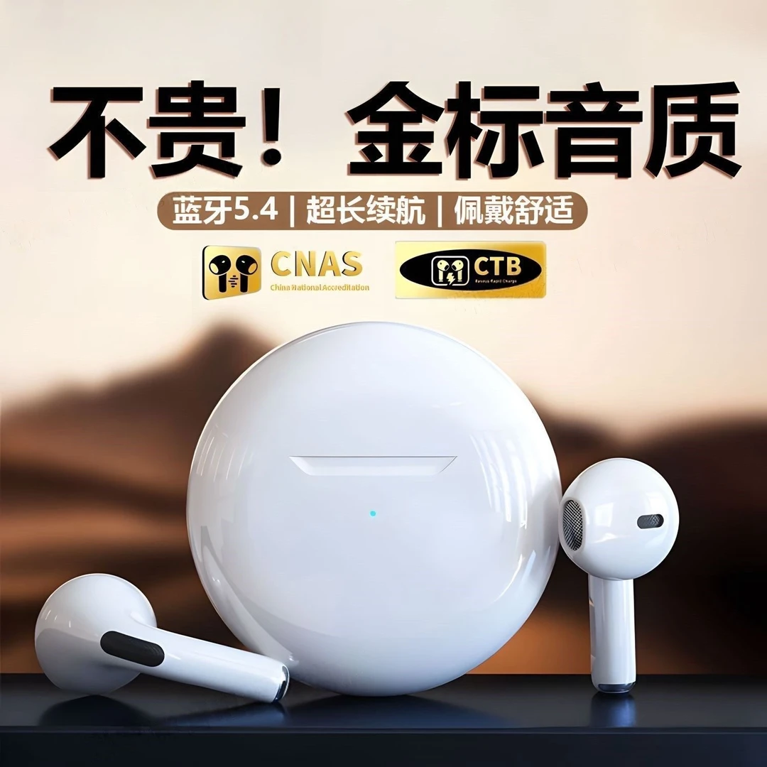 2025超长续航耳机无线蓝牙运动跑步入耳式降噪适用于华为OPPO苹果