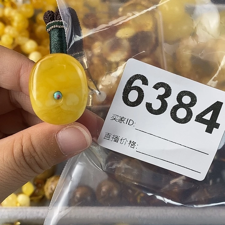 蜜蜡未镶嵌珠宝奇石