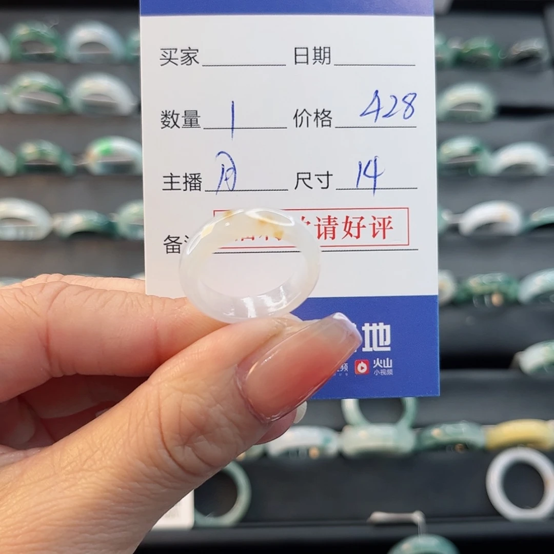 【闪购商品】翡翠戒指未镶嵌热****生天然翡翠