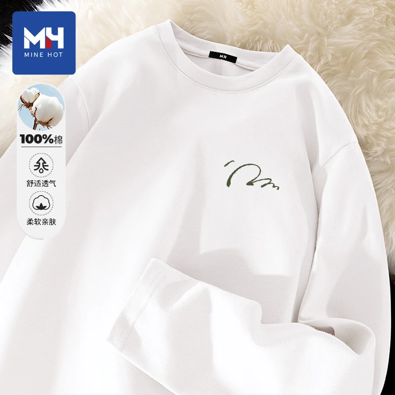 唐狮集团MH纯棉t恤男春秋款重磅圆领长袖内搭男士宽松大码打底衫N