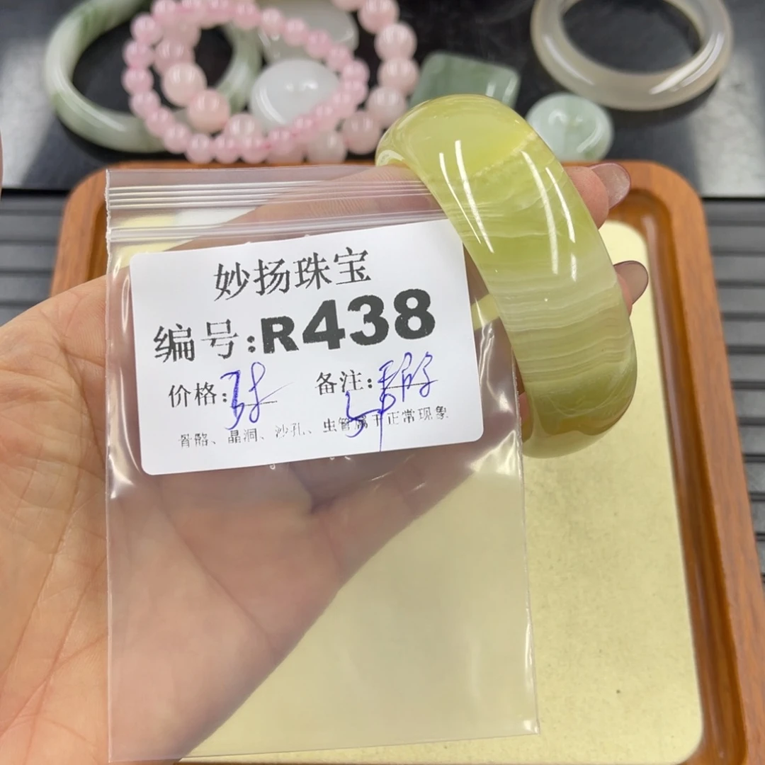 石英质玉默认有瑕未镶嵌吖*～