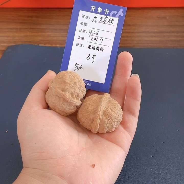 把件文玩核桃虎**妹文玩核桃8