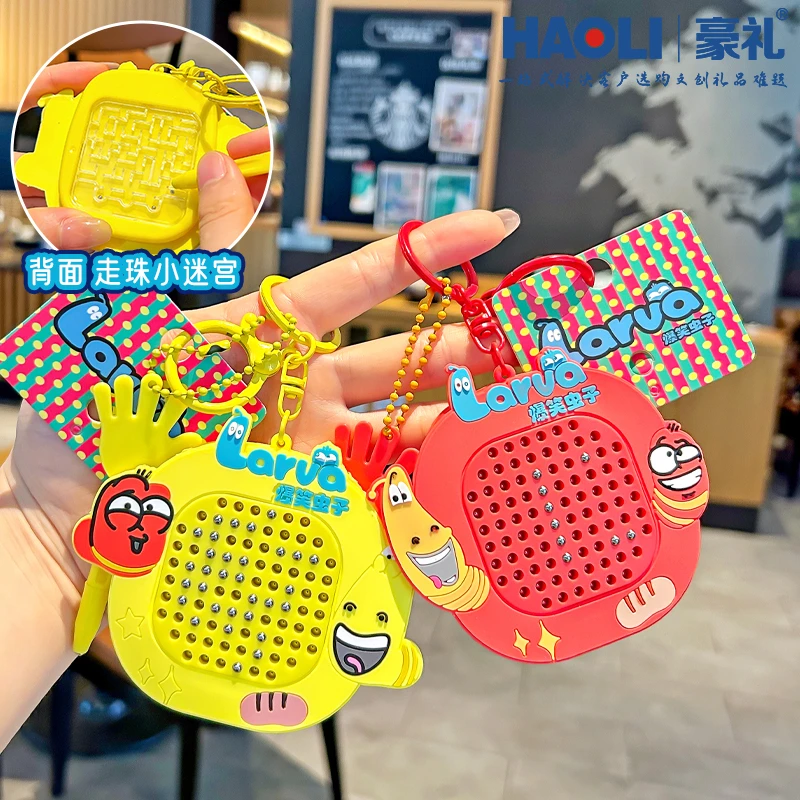 爆笑虫子解压磁吸钢珠画板儿童迷宫男女孩钥匙扣走珠可爱书包挂件