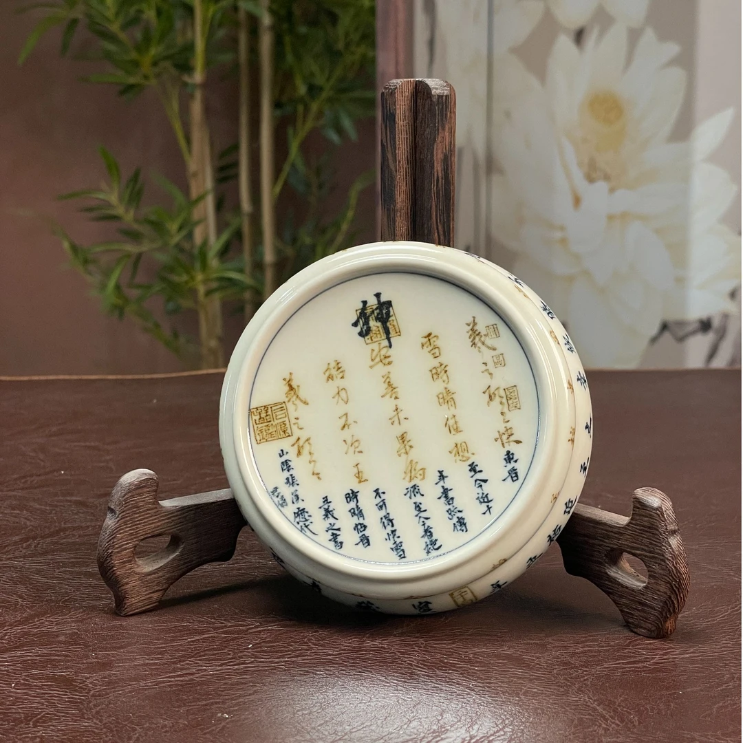 当代 立勤怀古 釉里金心经盖制 LQ025