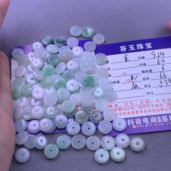 颈饰未镶嵌翡翠金*