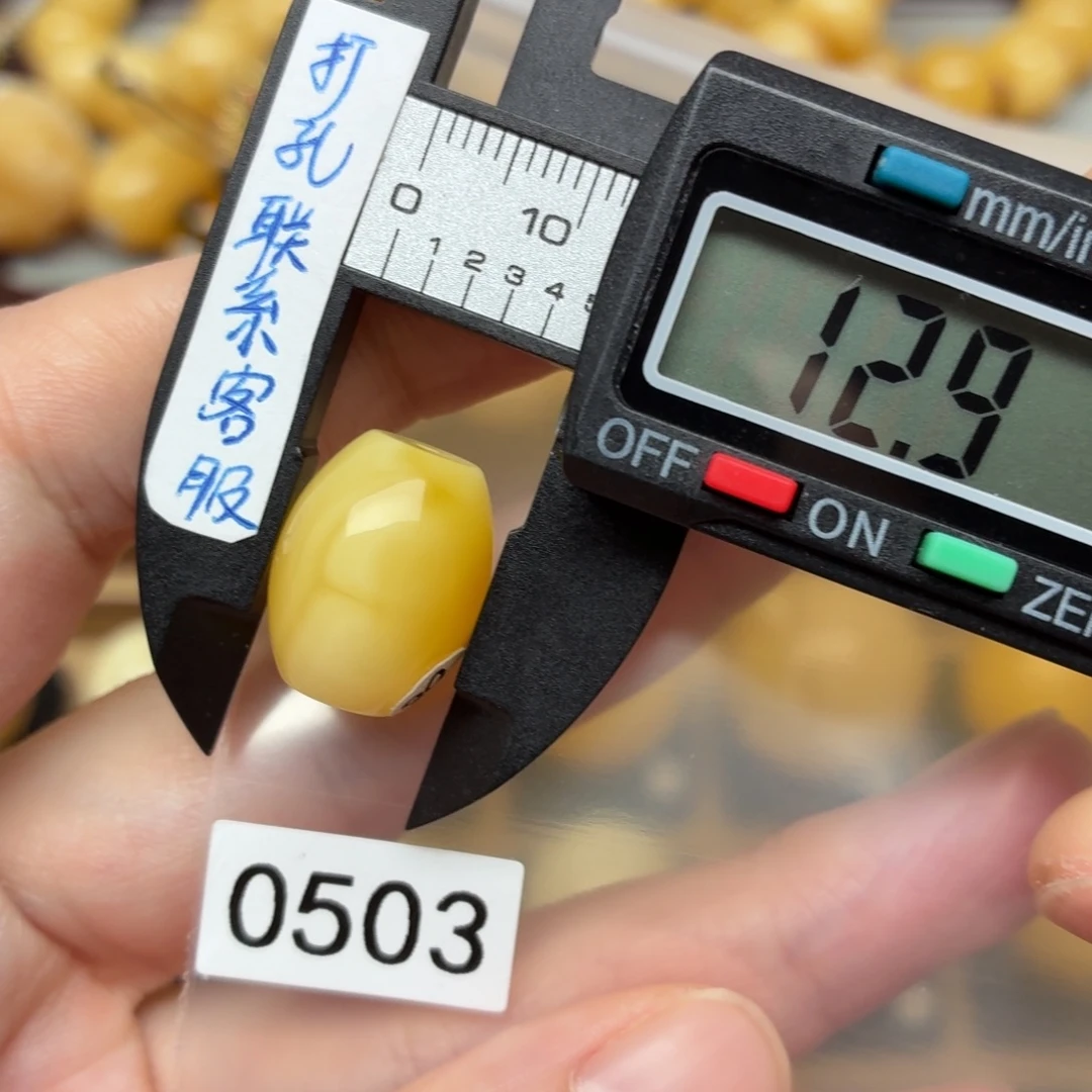 蜜蜡未镶嵌裸石蜜蜡