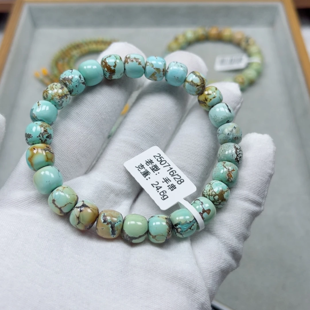 绿松石未镶嵌挂件