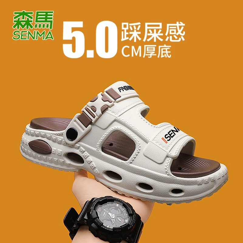 SENMA/森马拖鞋男夏季潮牌外穿防滑开车户外运动轮胎厚底沙滩凉鞋