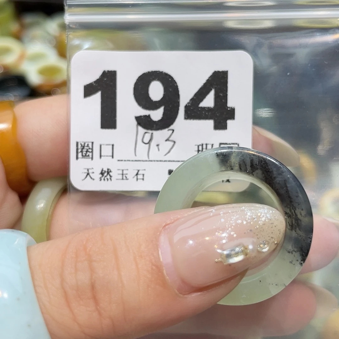 柚***爸蛇纹石玉合金戒指