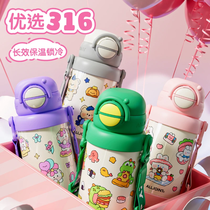 优仅ALL-JOINT疯狂丛林系列三代双饮不锈钢儿童保温杯500ml