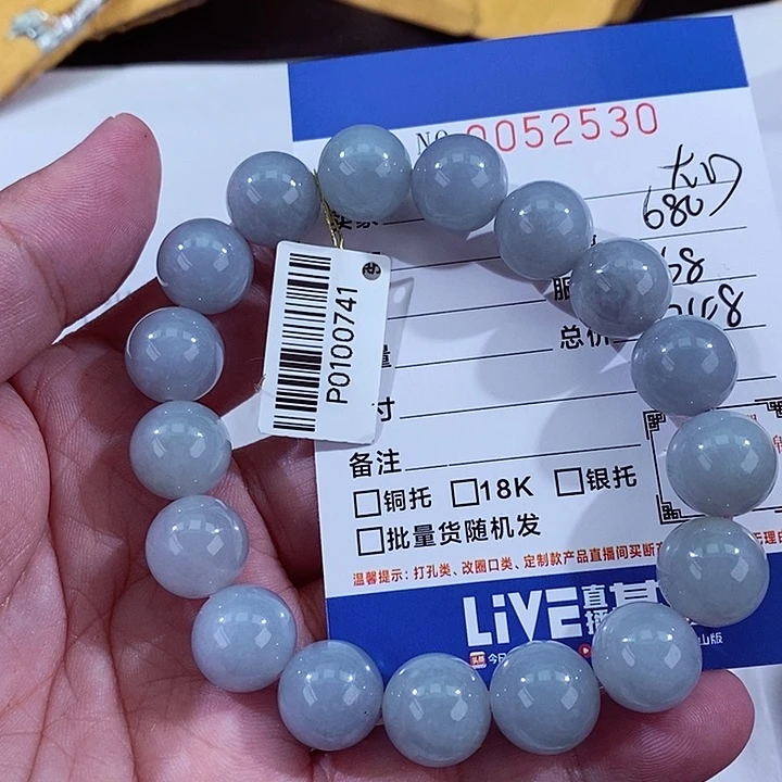 翡翠未镶嵌颈饰娜**呀