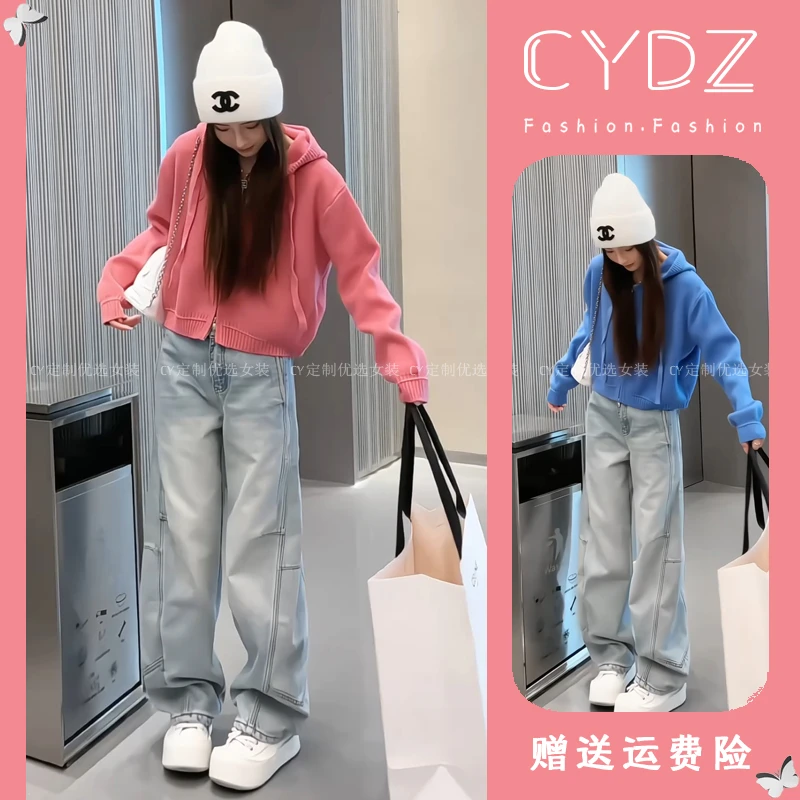 秋冬韩系连帽双拉链针织毛衣开衫+高腰显瘦明线弯刀牛仔裤两件套