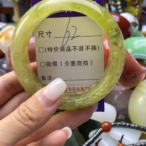 未镶嵌蛇纹石玉手镯
